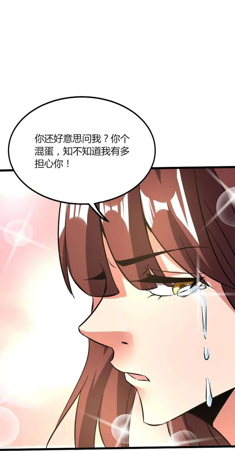 医武至尊365话 怪物么