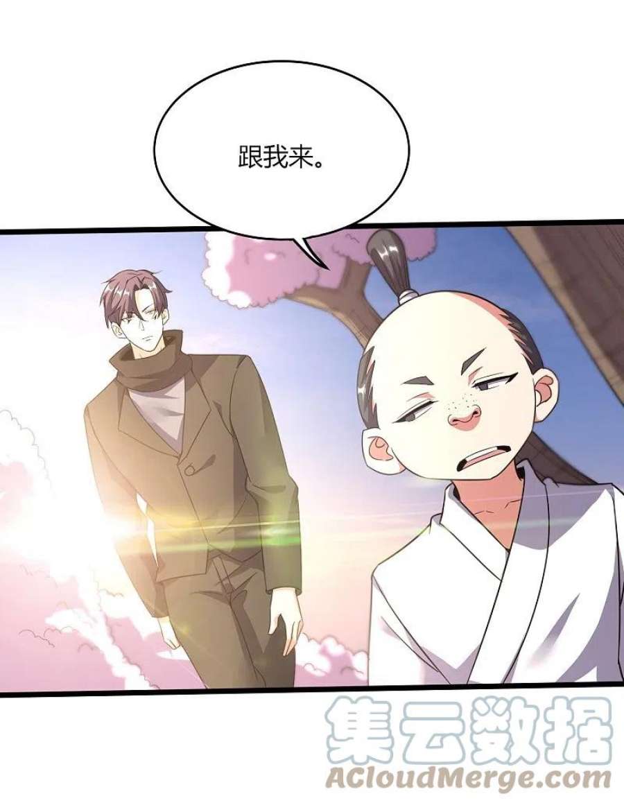 医武至尊365话 怪物么