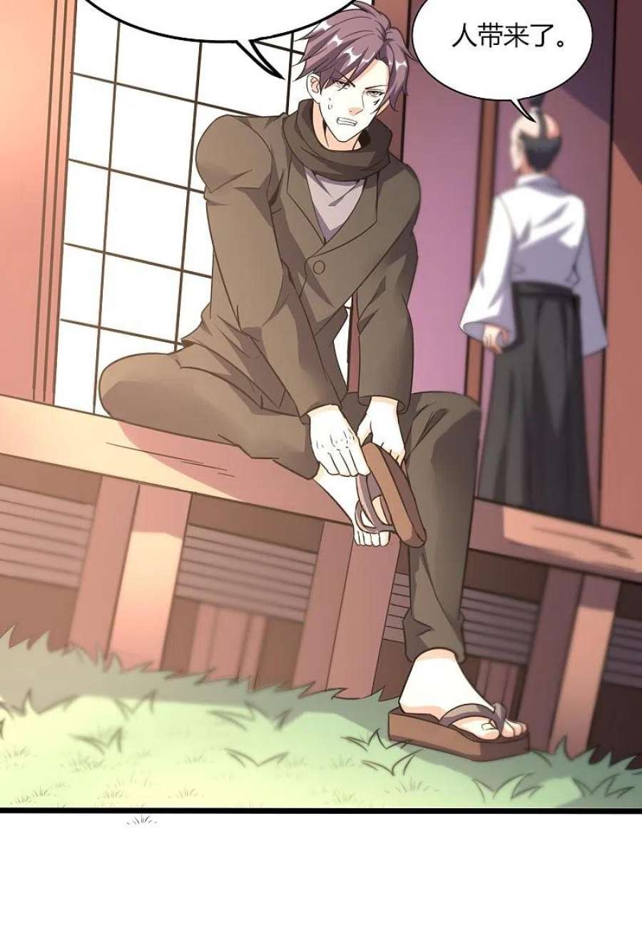 医武至尊365话 怪物么