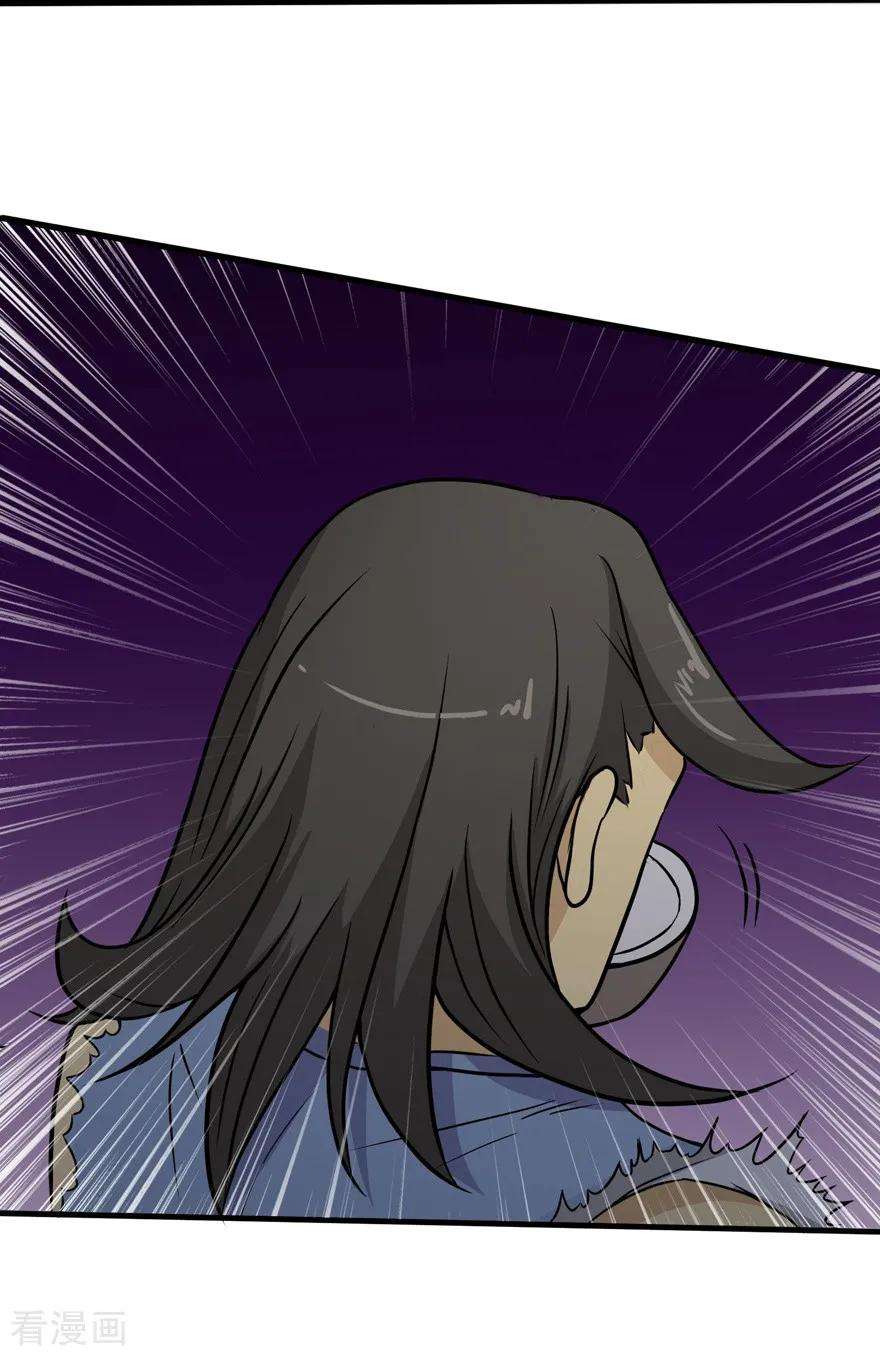 修仙狂徒22话 暗杀