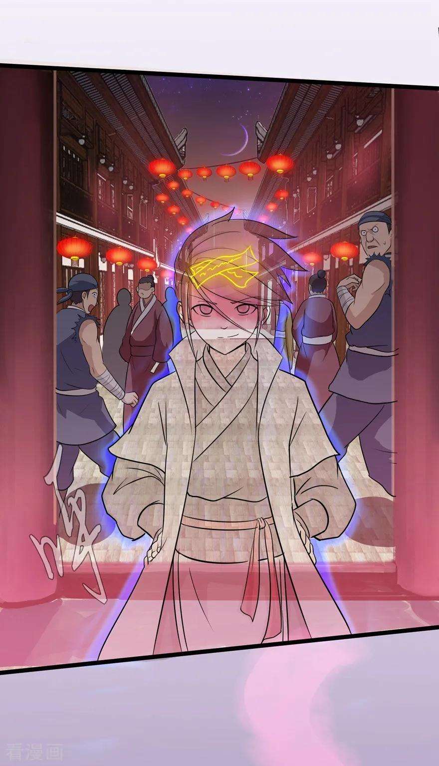 修仙狂徒22话 暗杀