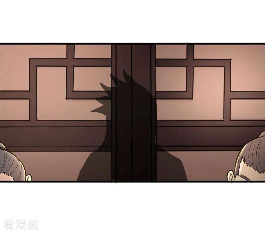 修仙狂徒22话 暗杀