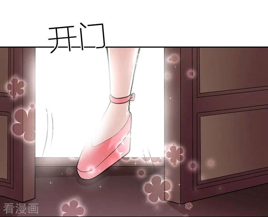 修仙狂徒23话 范九蛇