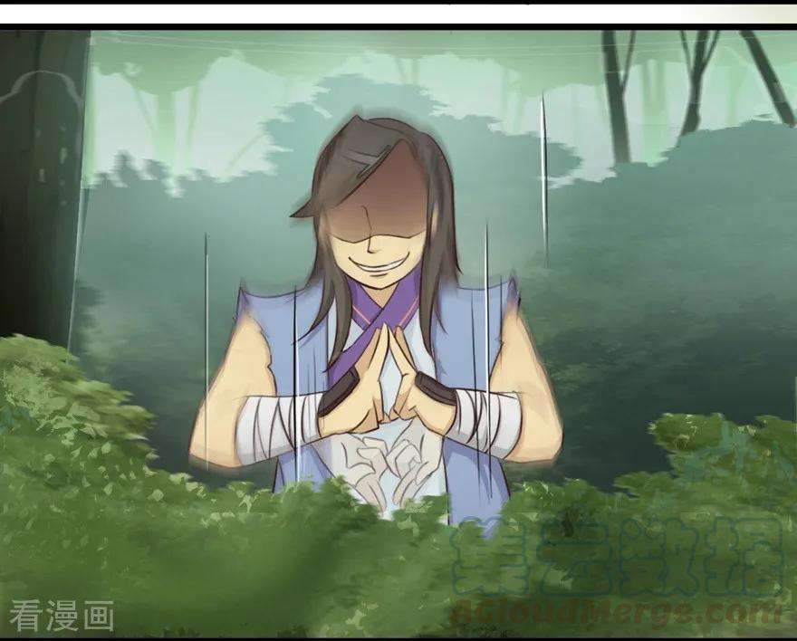 修仙狂徒25话 出发