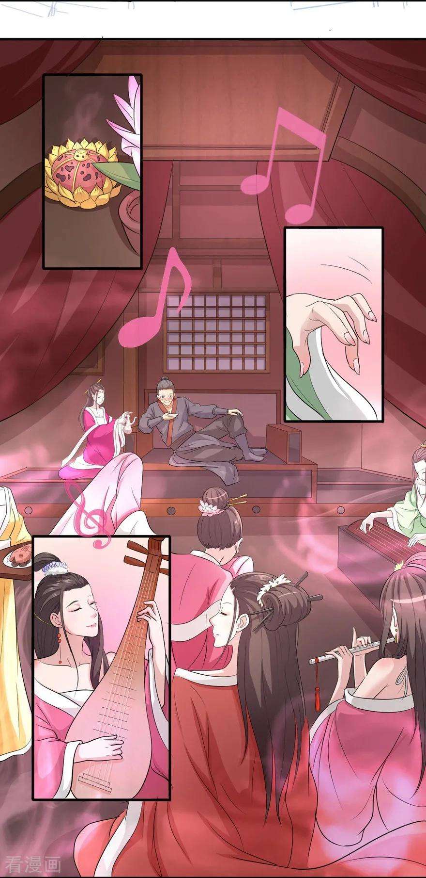 修仙狂徒31话 衙役