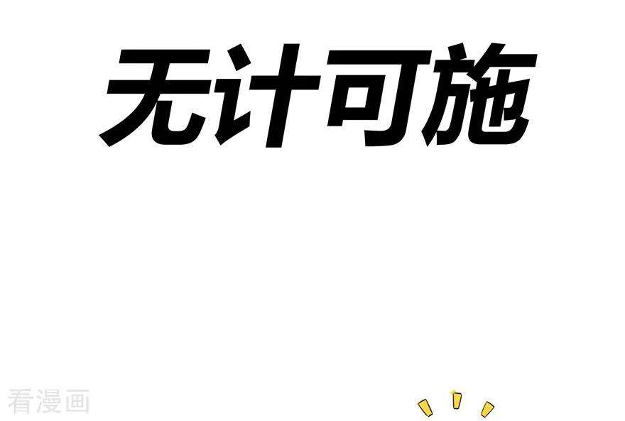修仙狂徒33话 小剑法器
