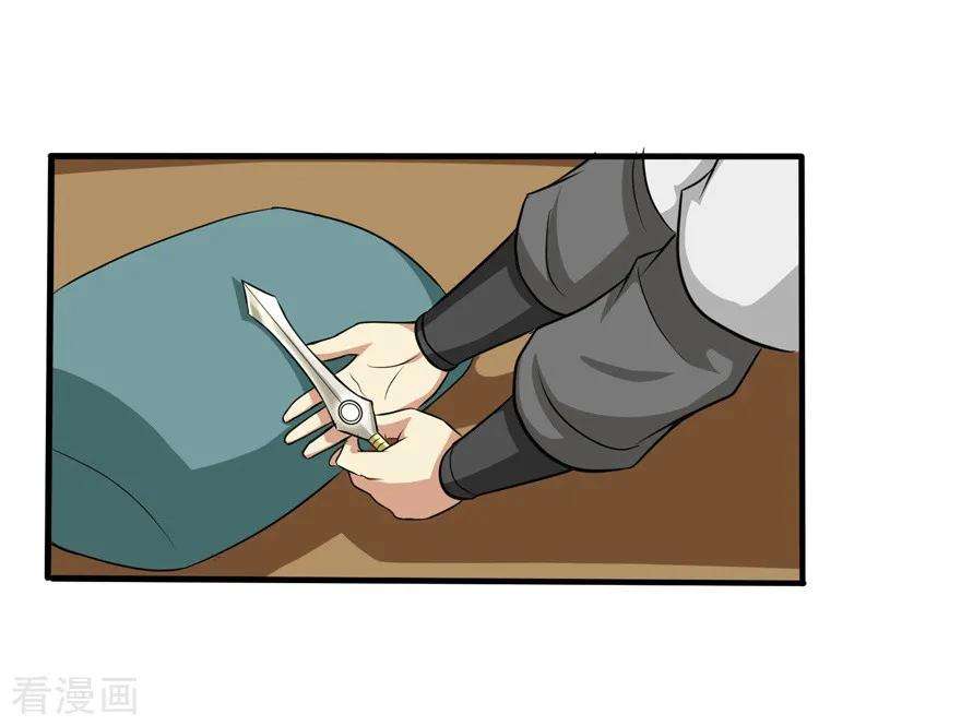 修仙狂徒33话 小剑法器