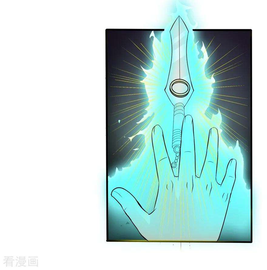 修仙狂徒33话 小剑法器