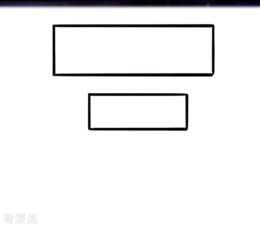 修仙狂徒35话 小修士