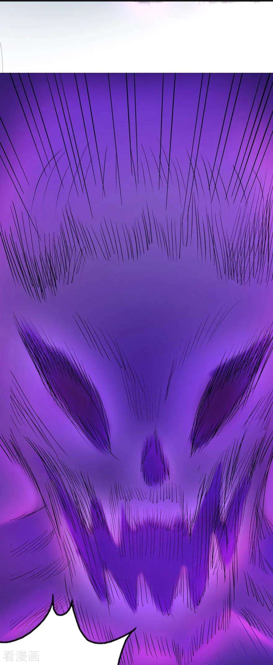 修仙狂徒36话 百魂幡