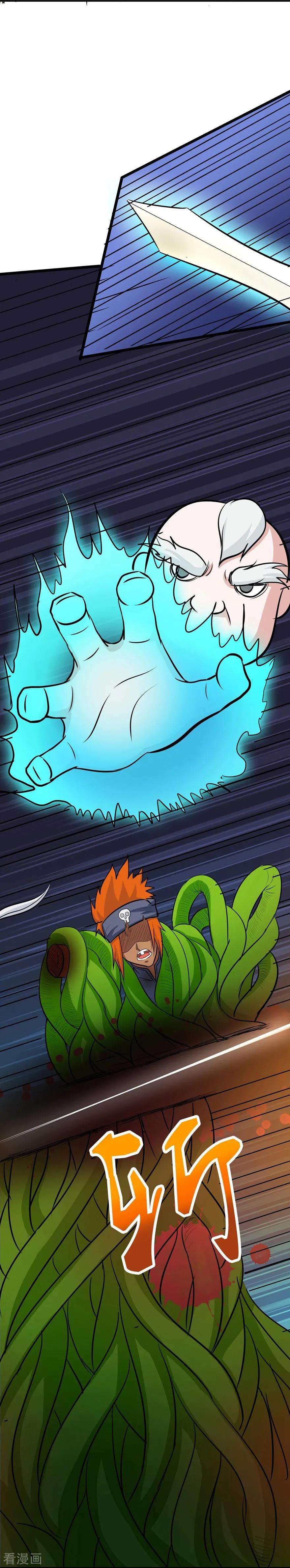 修仙狂徒36话 百魂幡