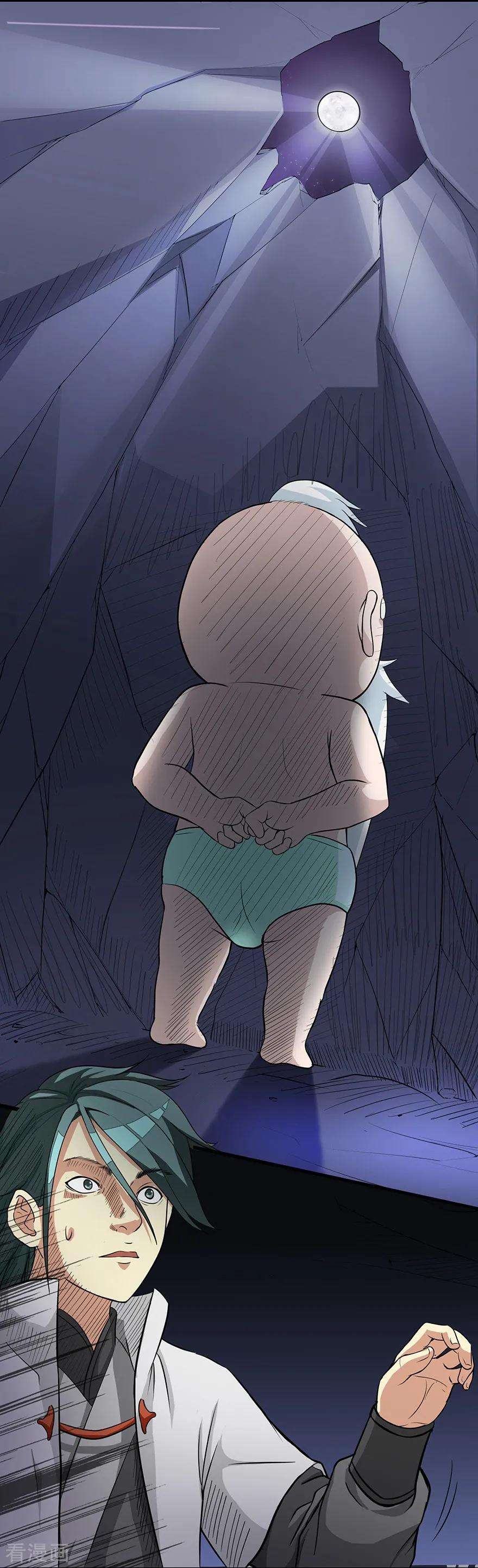 修仙狂徒39话 控尸虫