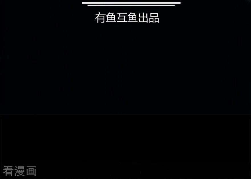 修仙狂徒45话 心魔1