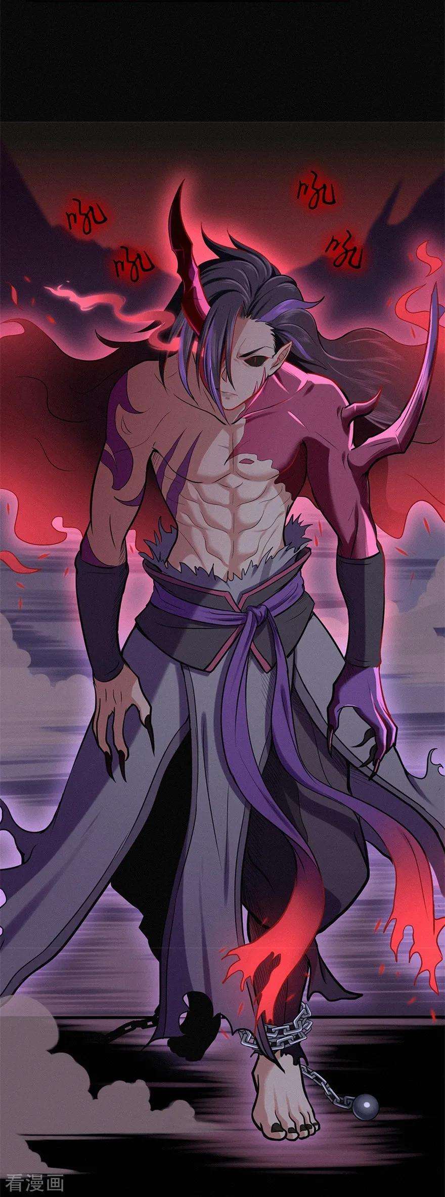 修仙狂徒45话 心魔1