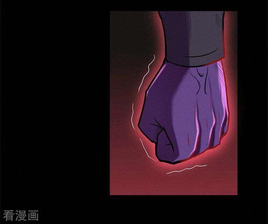 修仙狂徒45话 心魔1