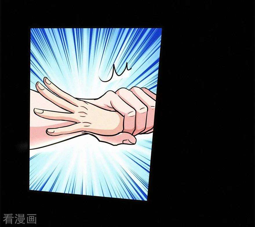 修仙狂徒47话 辞别