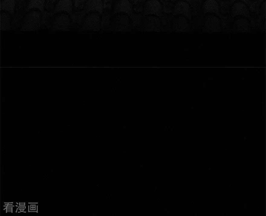 修仙狂徒47话 辞别