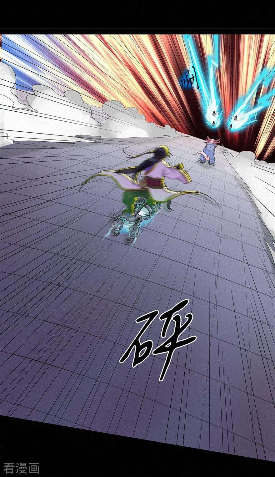 修仙狂徒48话 喧宾夺主