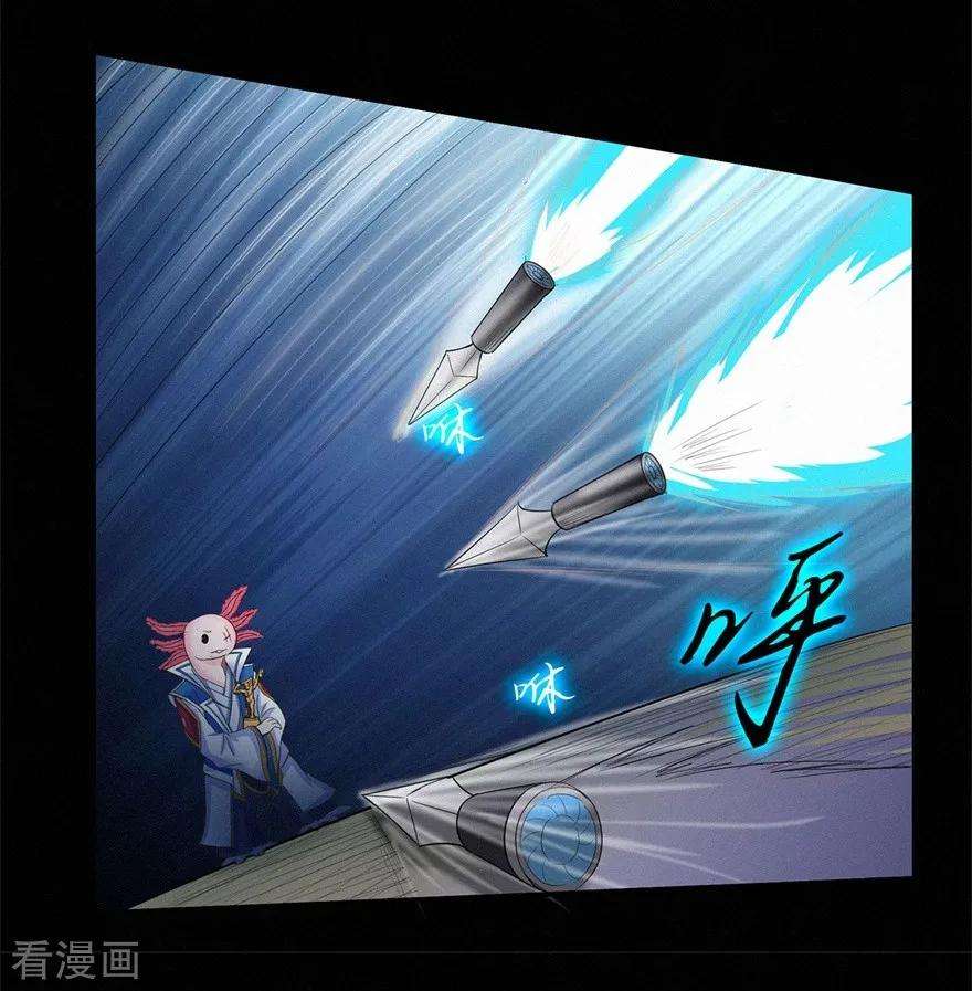 修仙狂徒48话 喧宾夺主