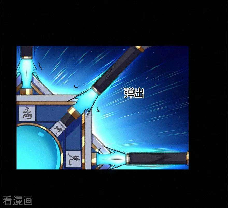 修仙狂徒48话 喧宾夺主