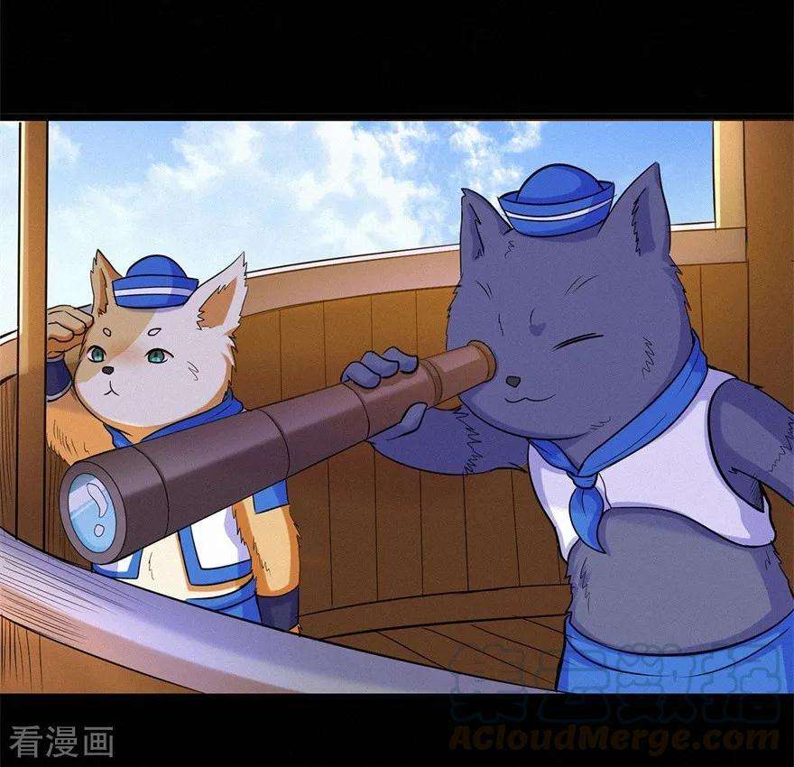 修仙狂徒49话 天缘奇遇1