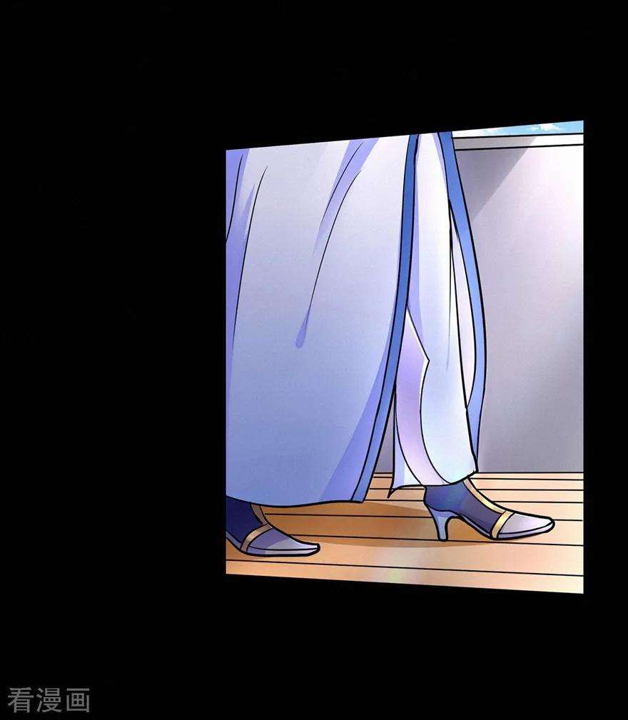 修仙狂徒50话 天缘奇遇2