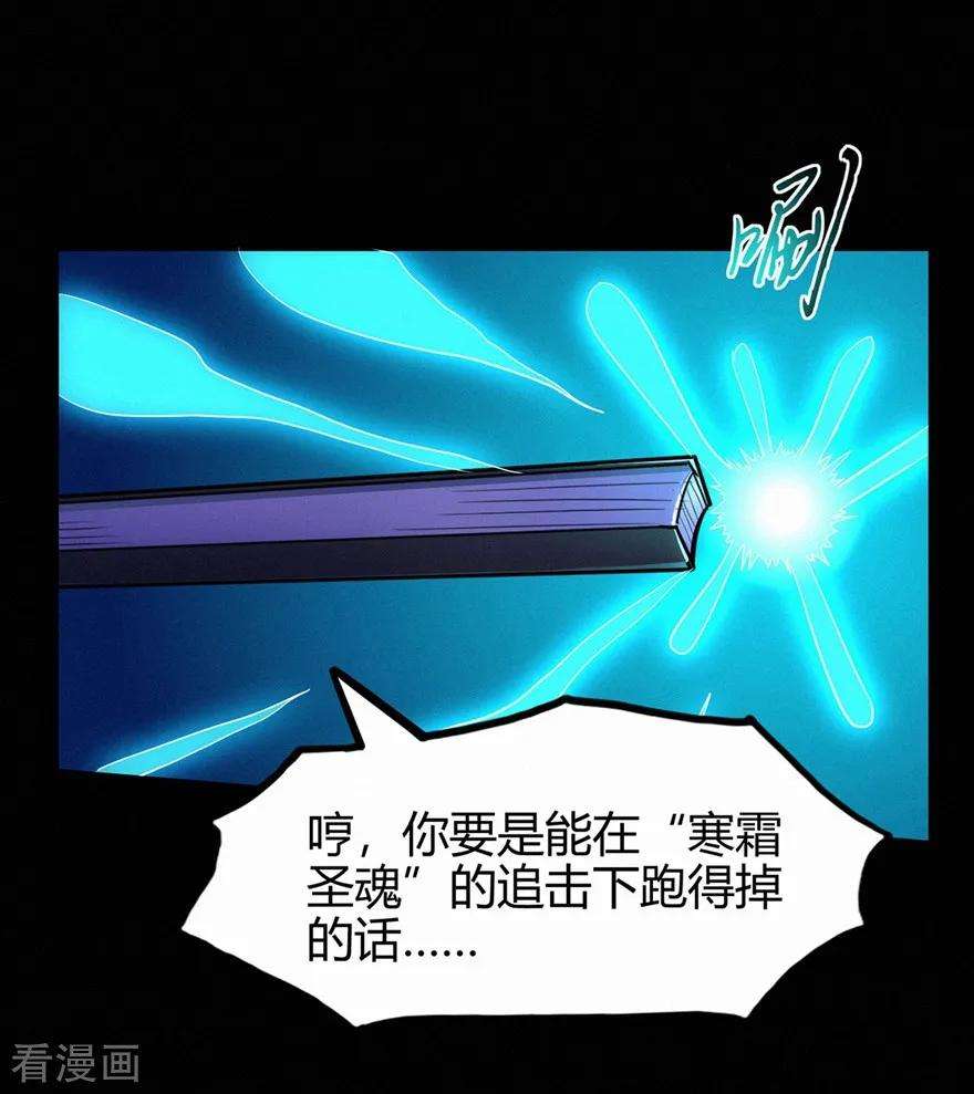 修仙狂徒50话 天缘奇遇2