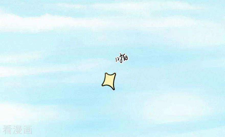 修仙狂徒50话 天缘奇遇2