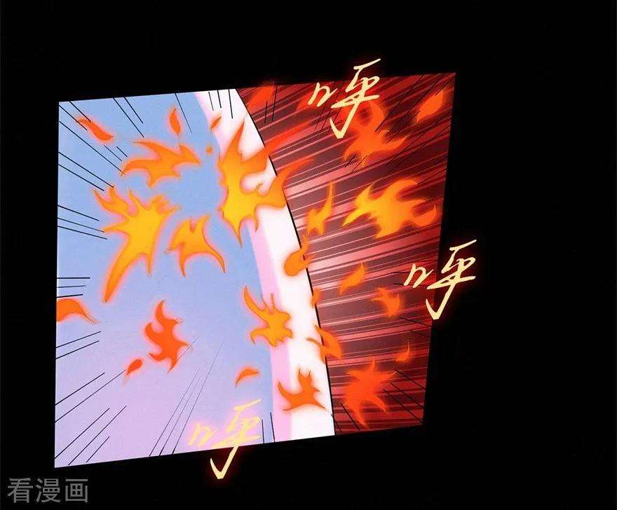 修仙狂徒52话 早起的虫儿有鸟吃