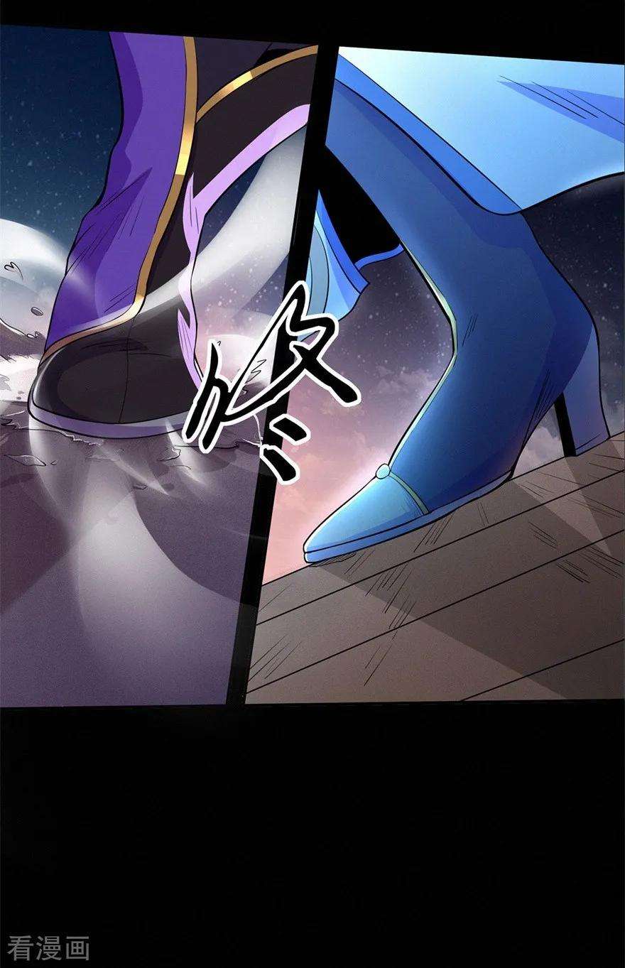 修仙狂徒52话 早起的虫儿有鸟吃
