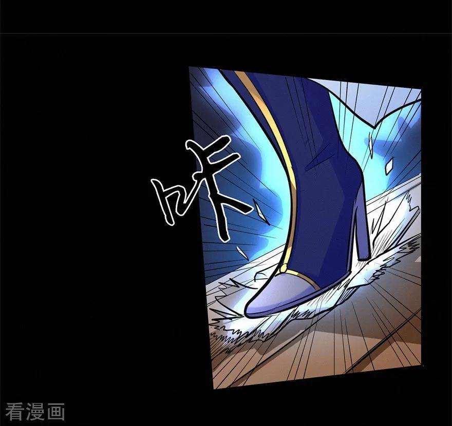 修仙狂徒52话 早起的虫儿有鸟吃