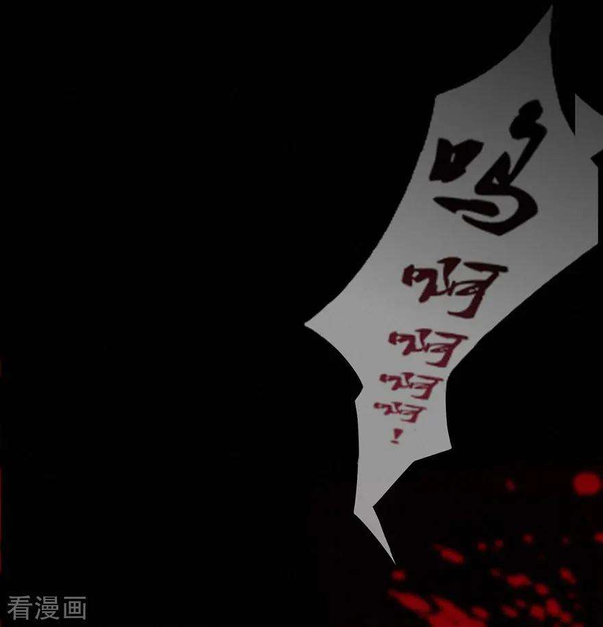 修仙狂徒54话 御虫真人的关照