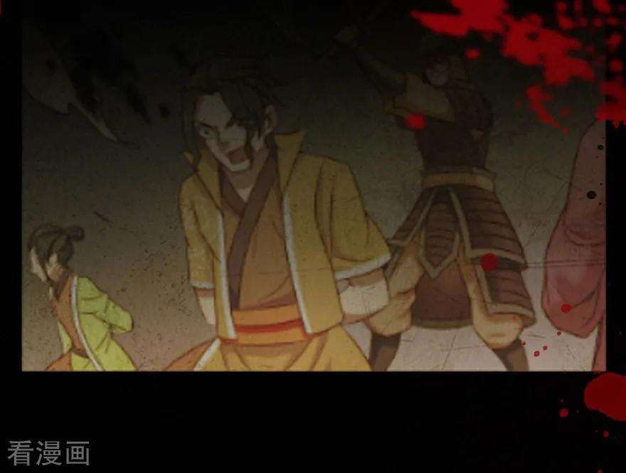 修仙狂徒54话 御虫真人的关照