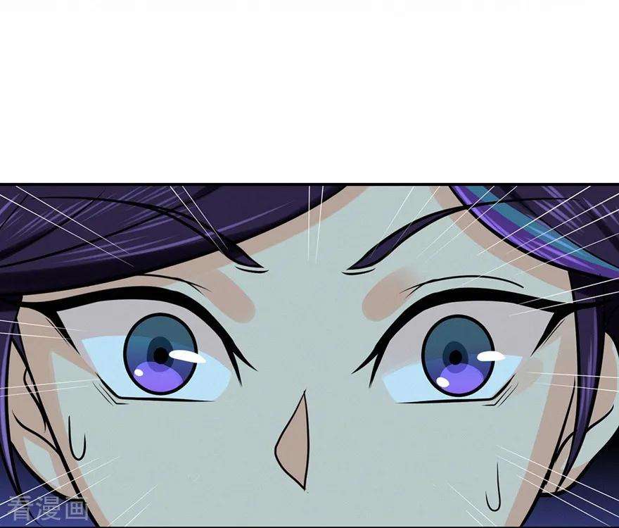 修仙狂徒54话 御虫真人的关照