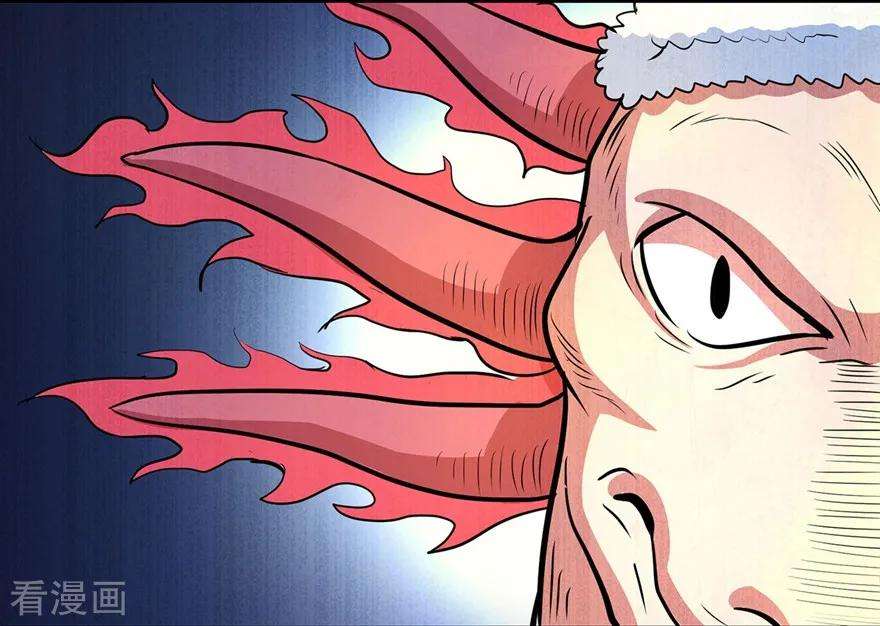 修仙狂徒54话 御虫真人的关照