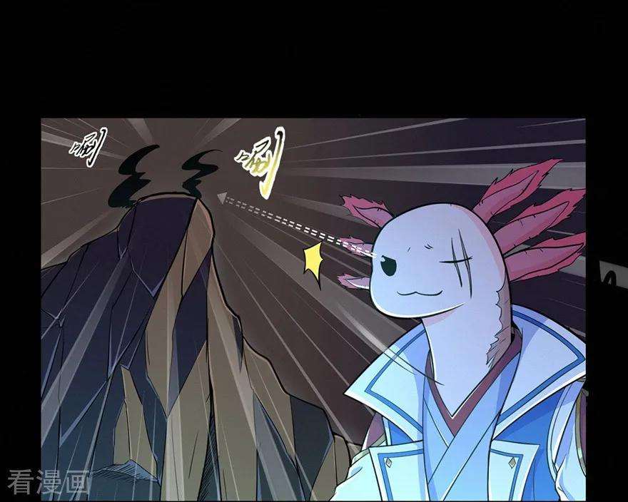 修仙狂徒54话 御虫真人的关照