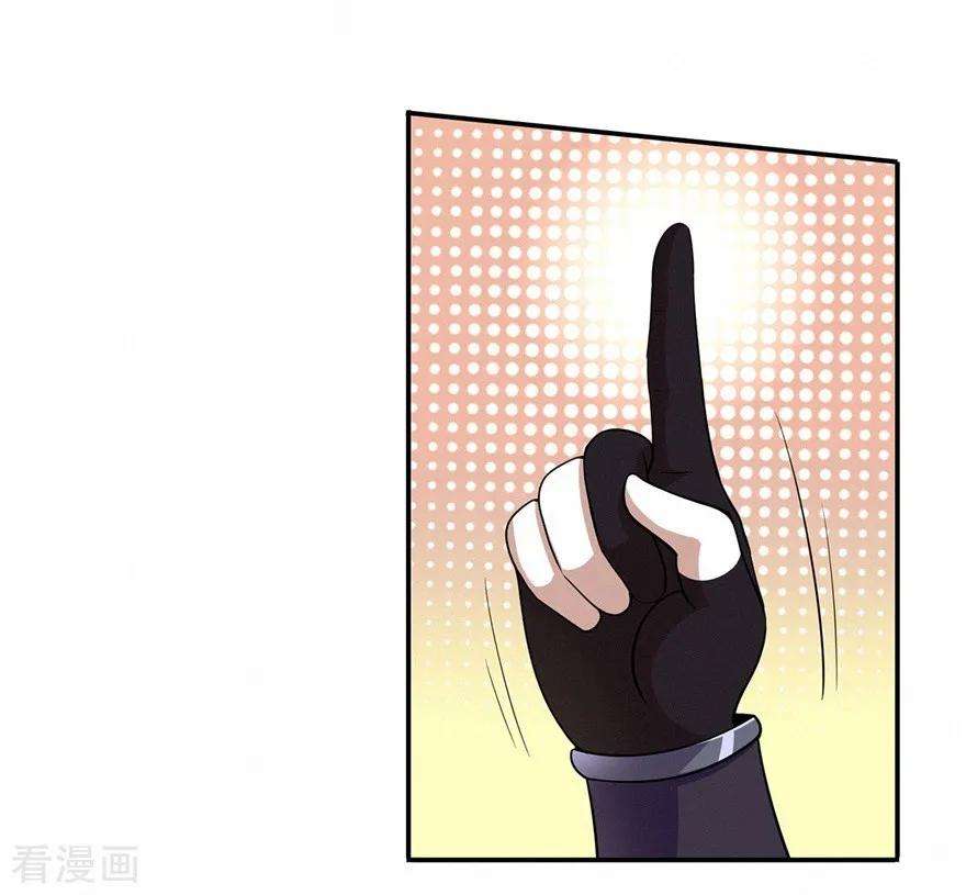 修仙狂徒55话 砸场