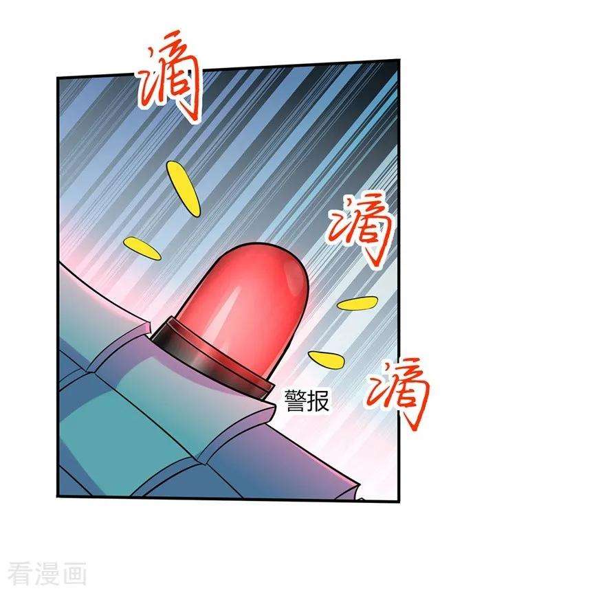 修仙狂徒56话 呼赞，百虫寨最强战士