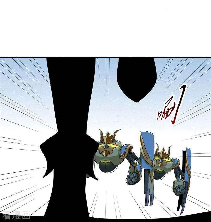 修仙狂徒56话 呼赞，百虫寨最强战士