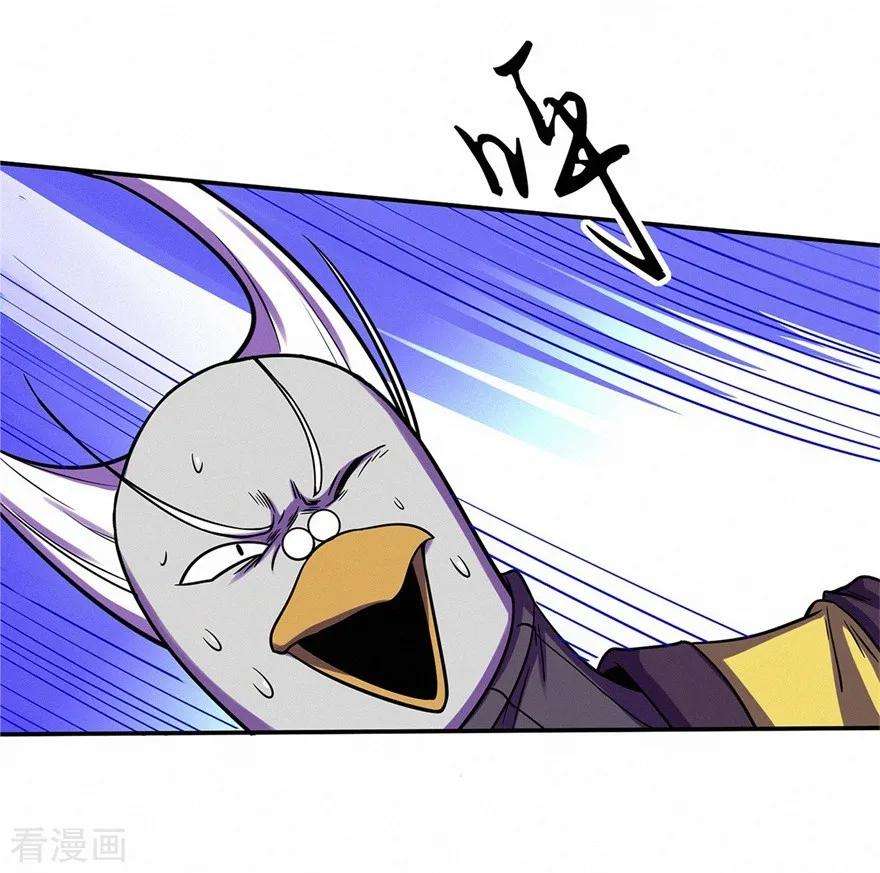 修仙狂徒56话 呼赞，百虫寨最强战士