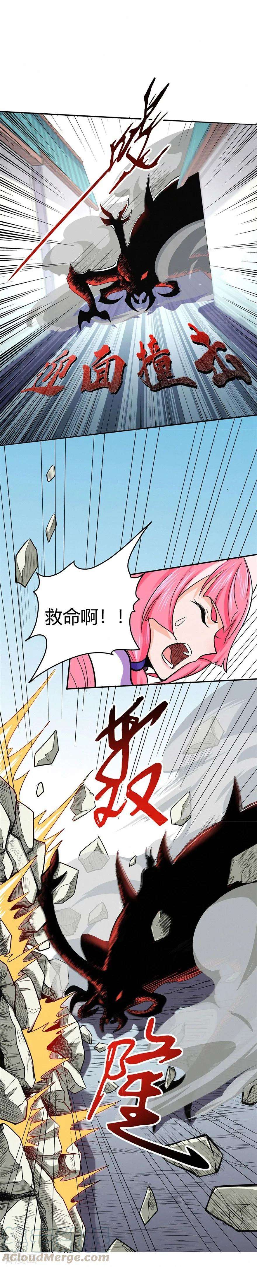 修仙狂徒56话 呼赞，百虫寨最强战士
