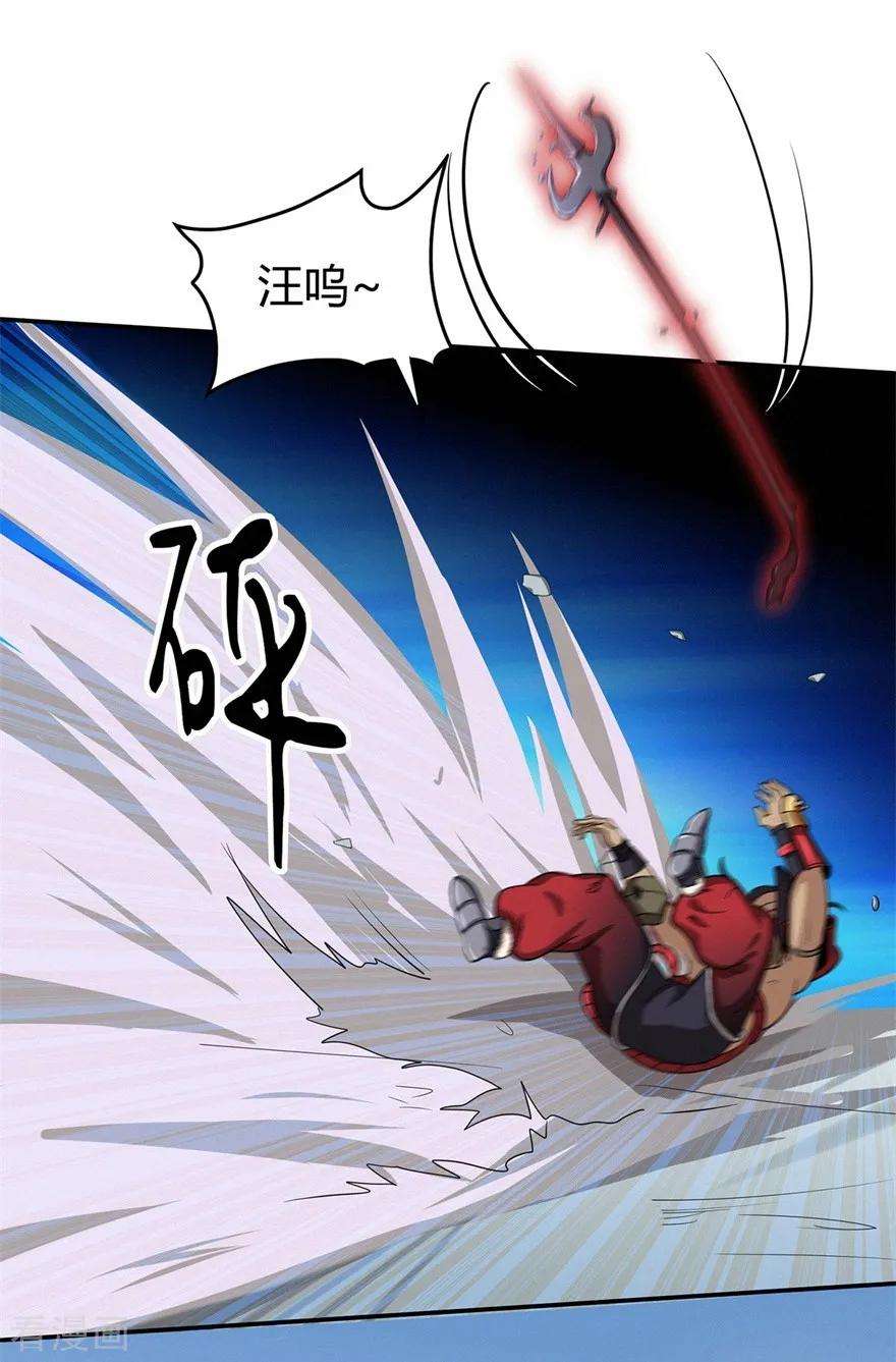 修仙狂徒57话 礼尚往来