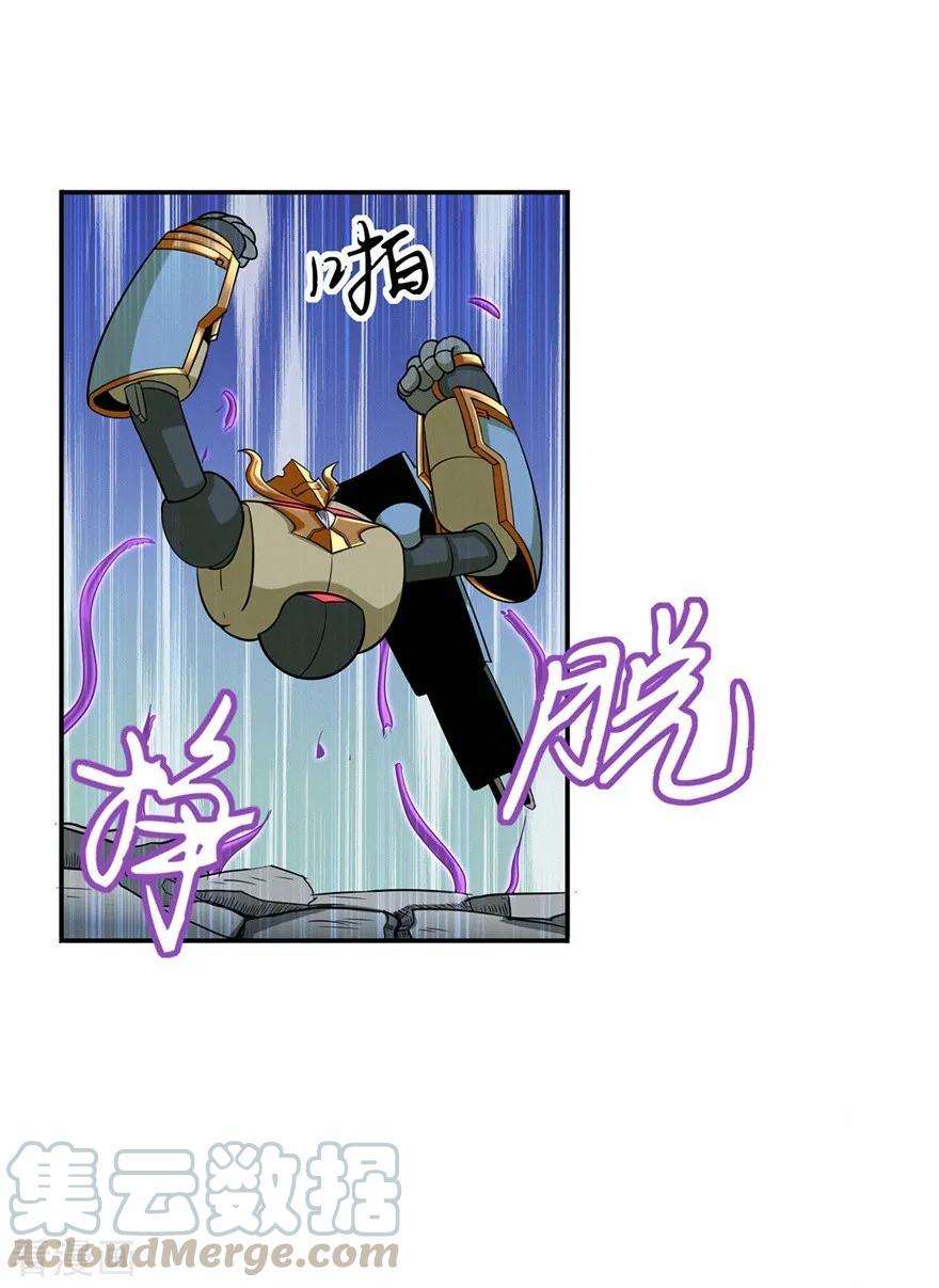 修仙狂徒57话 礼尚往来