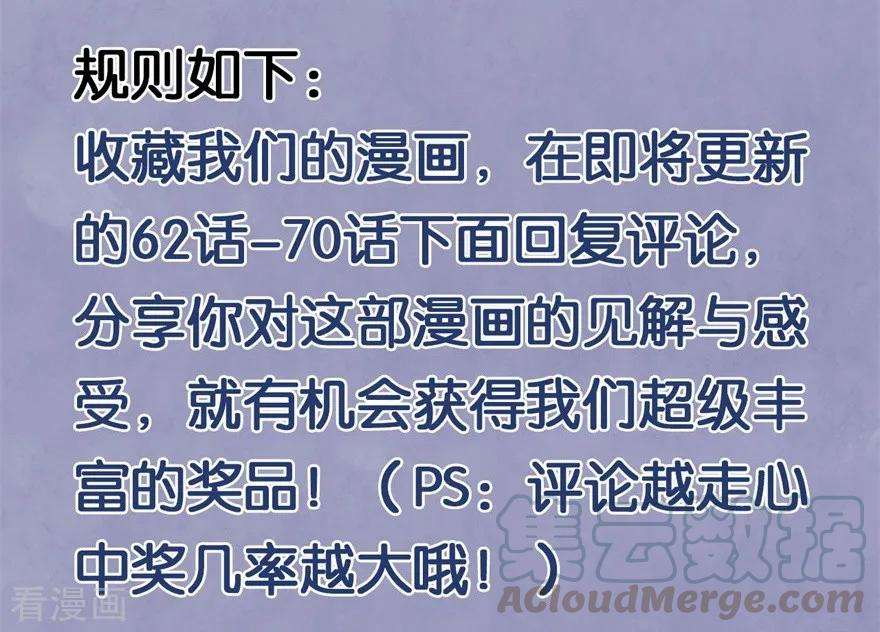 修仙狂徒58话 武氏兄妹