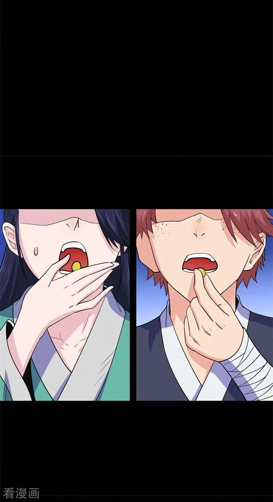 修仙狂徒61话 传言与禁药