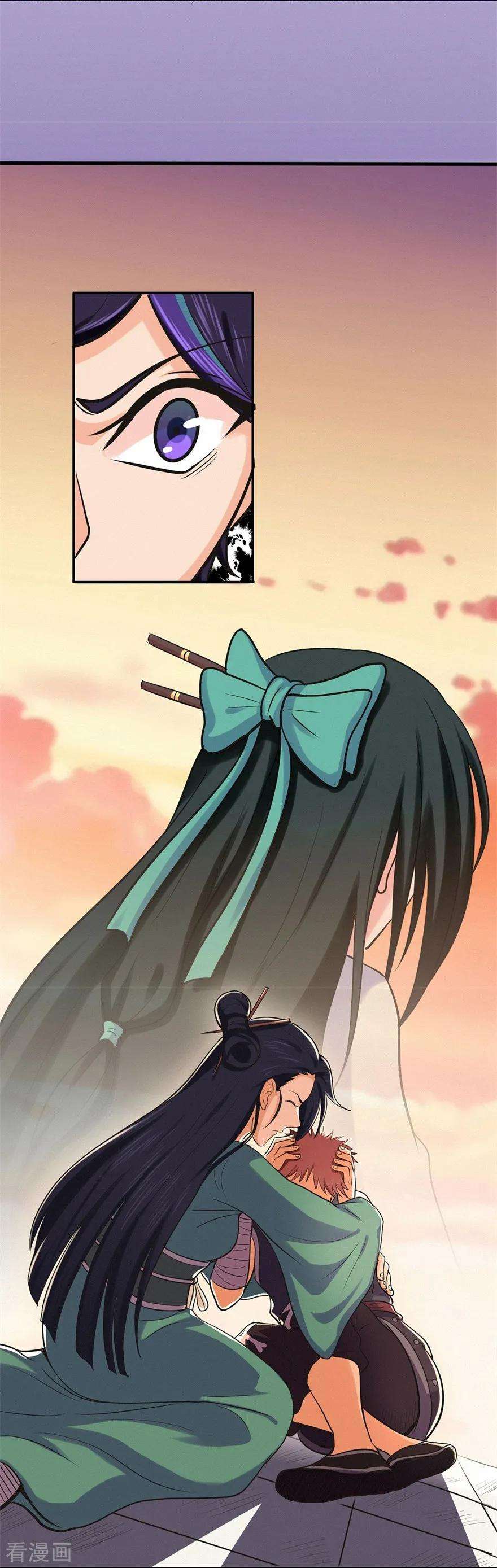 修仙狂徒61话 传言与禁药