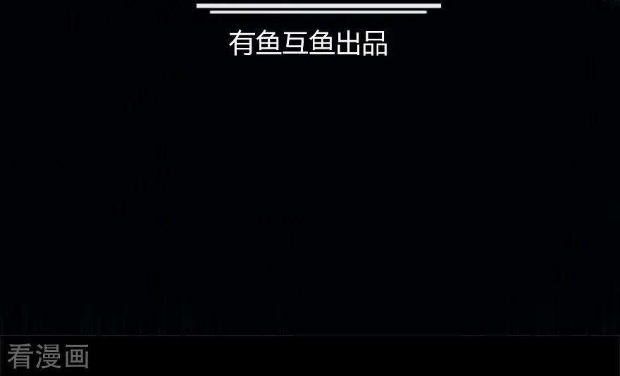 修仙狂徒64话 灵魂收割者