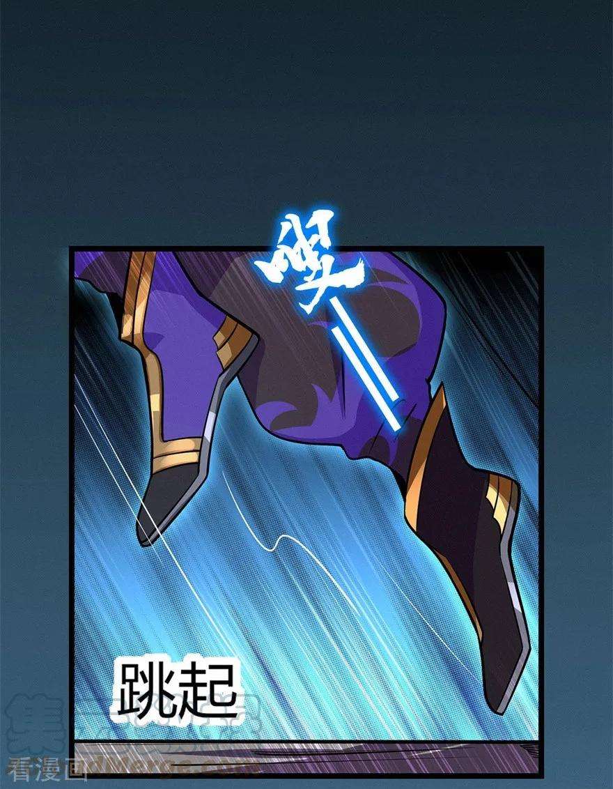 修仙狂徒64话 灵魂收割者