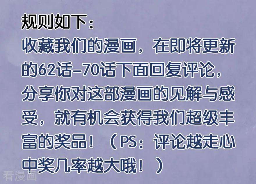 修仙狂徒66话 骨灵门修士1