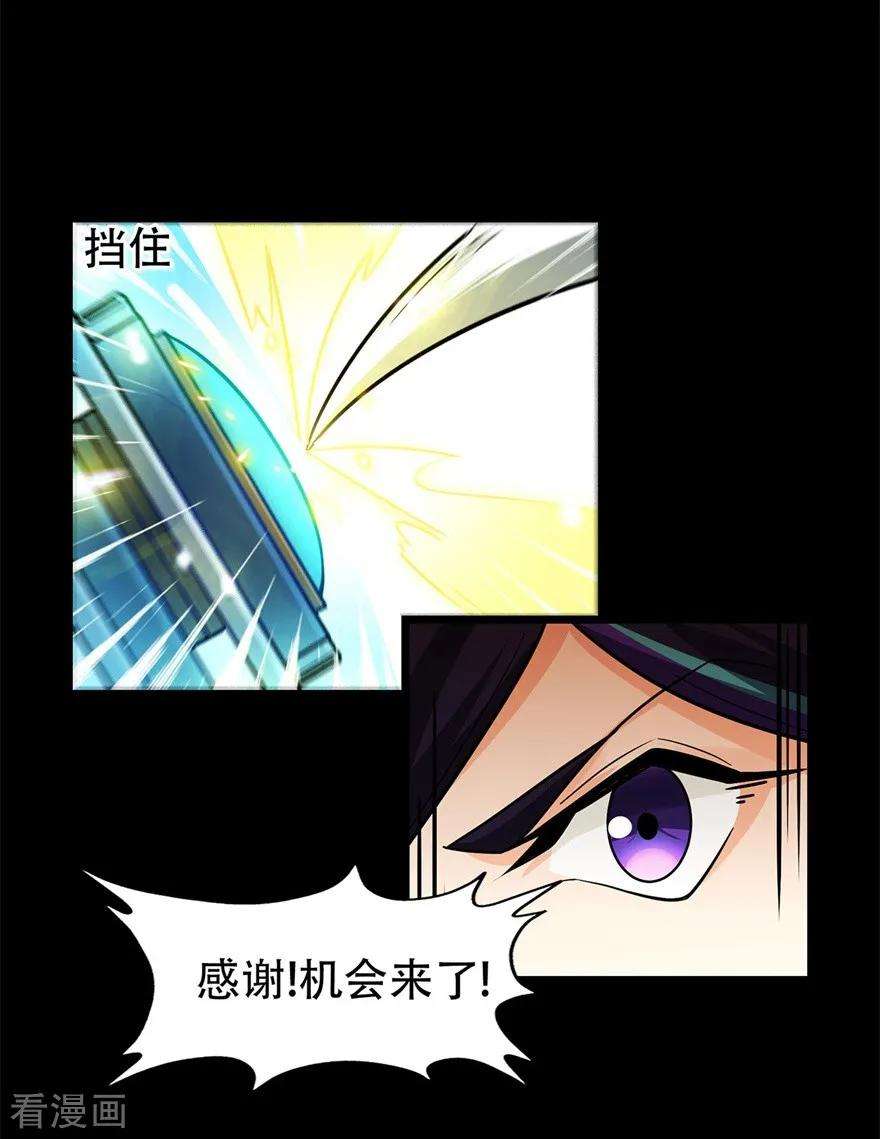 修仙狂徒67话 骨灵门修士2
